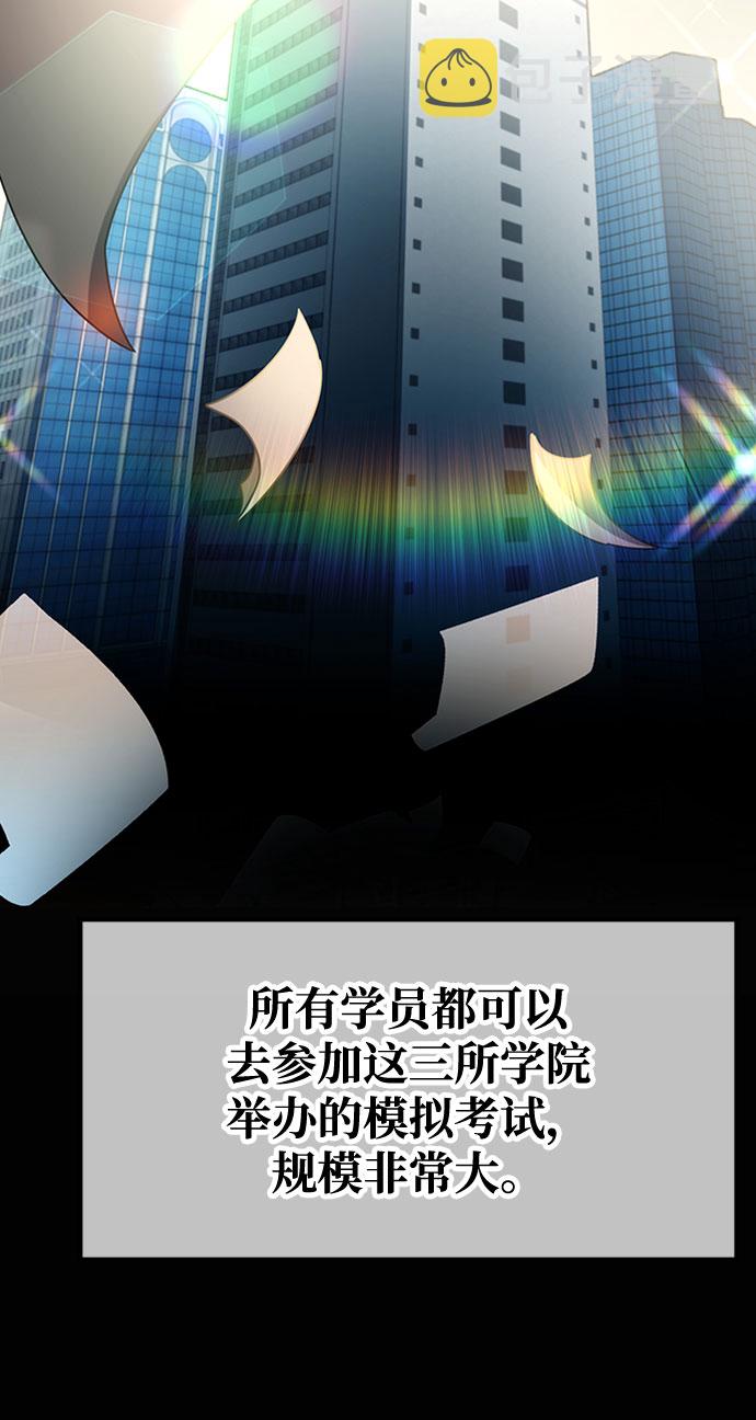 第26话41