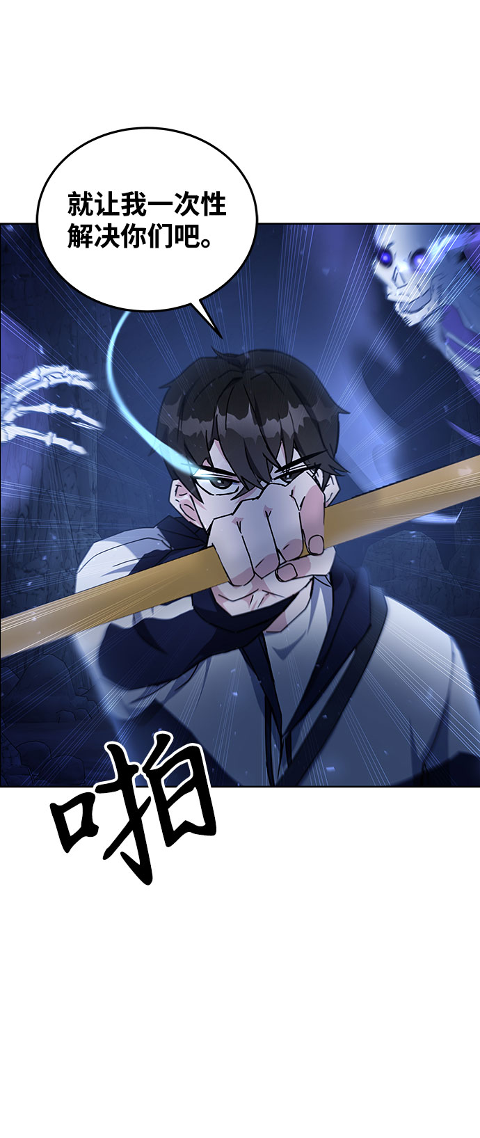 第19话6