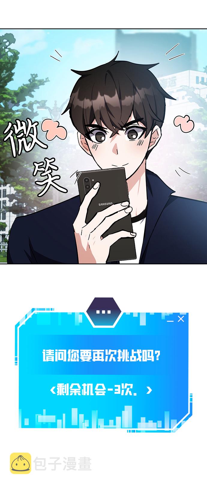 第28话54