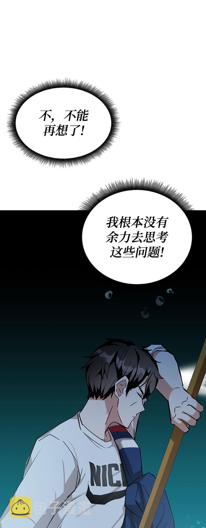 第11话60