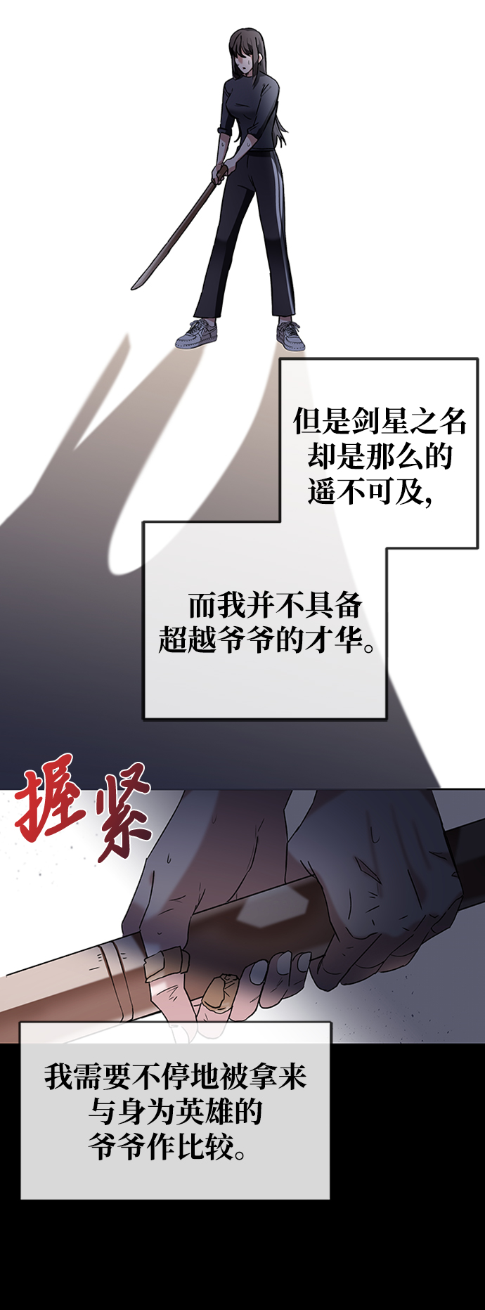 第4话9