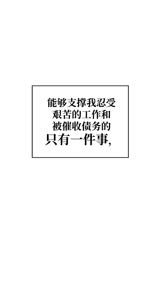 第1话5