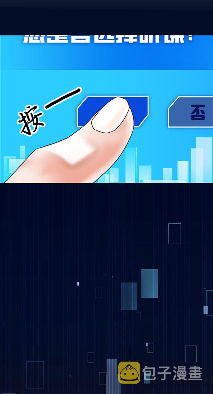 序章66