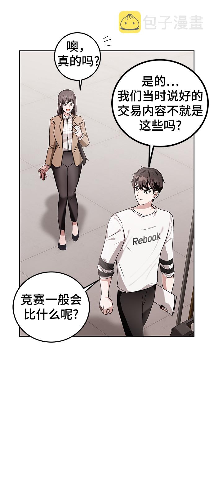 第6话72