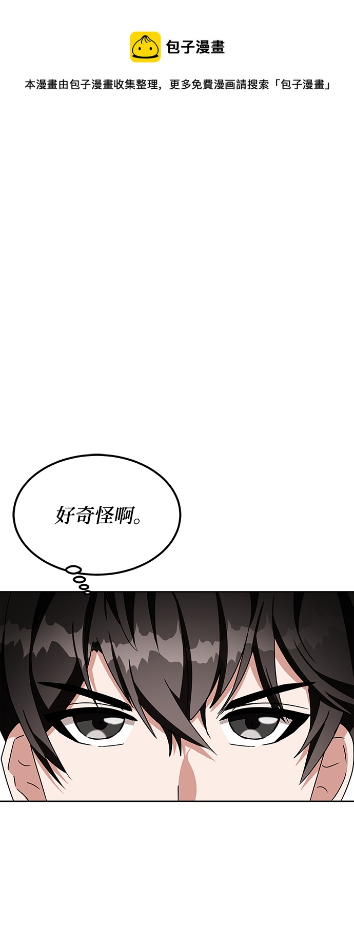 第8话49