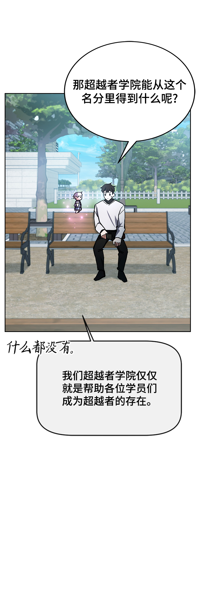 第30话46