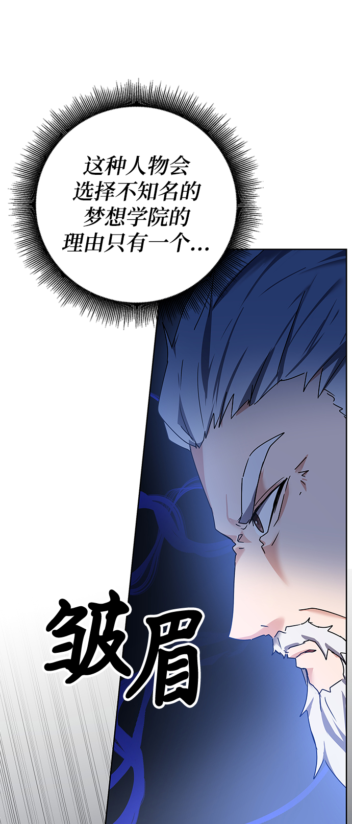 第13话71