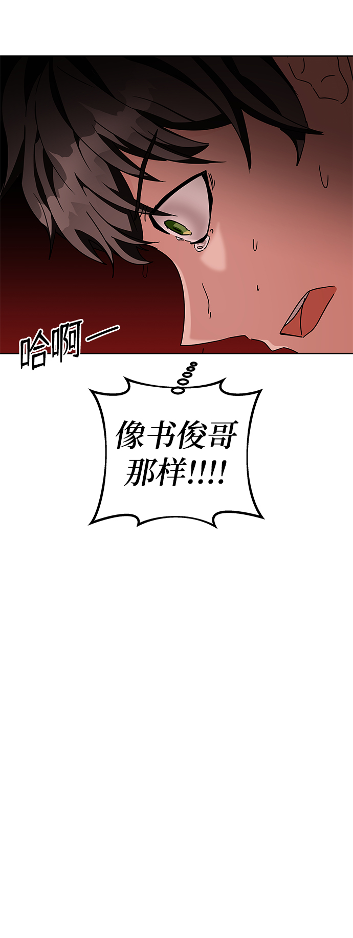 第10话86