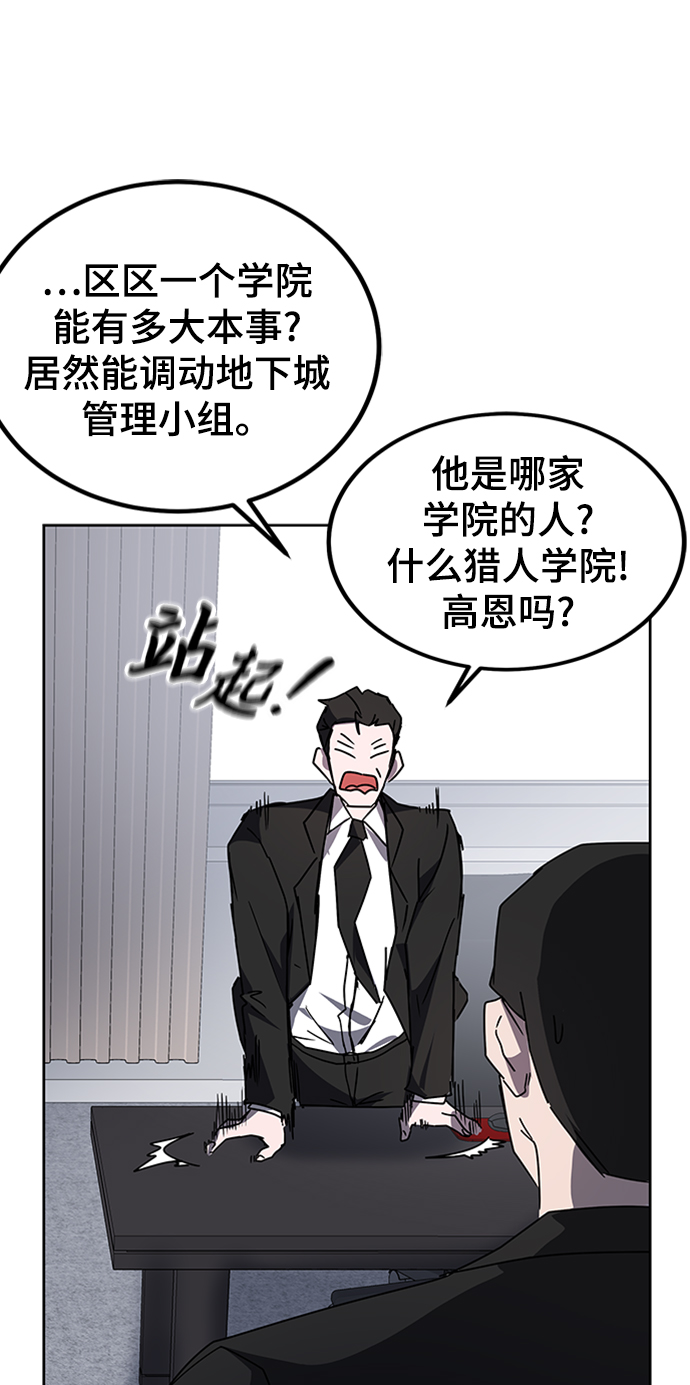 第21话29