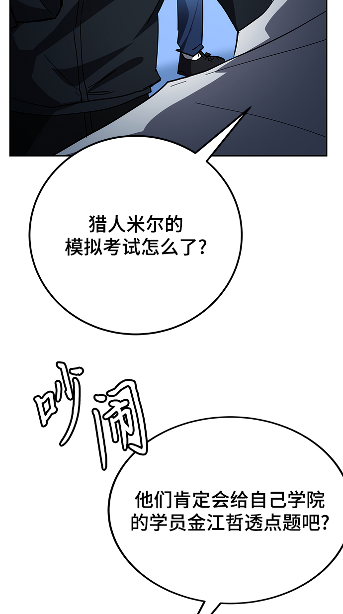 第30话99