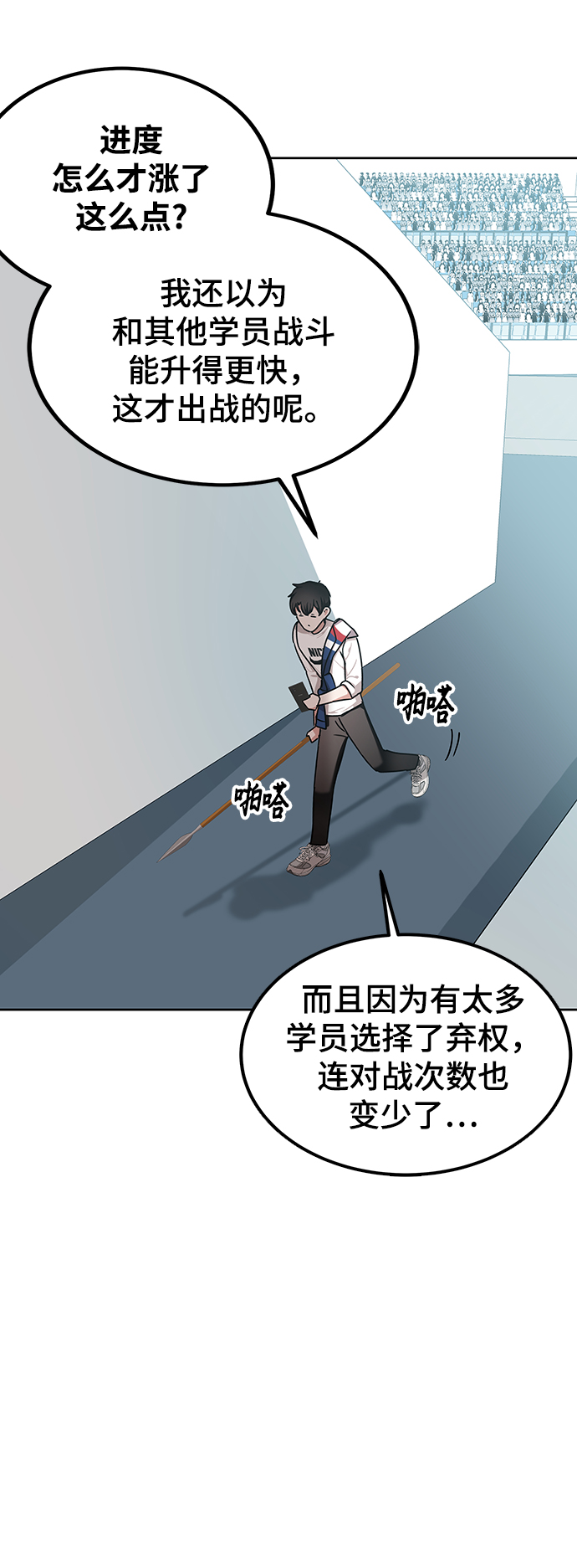 第10话25