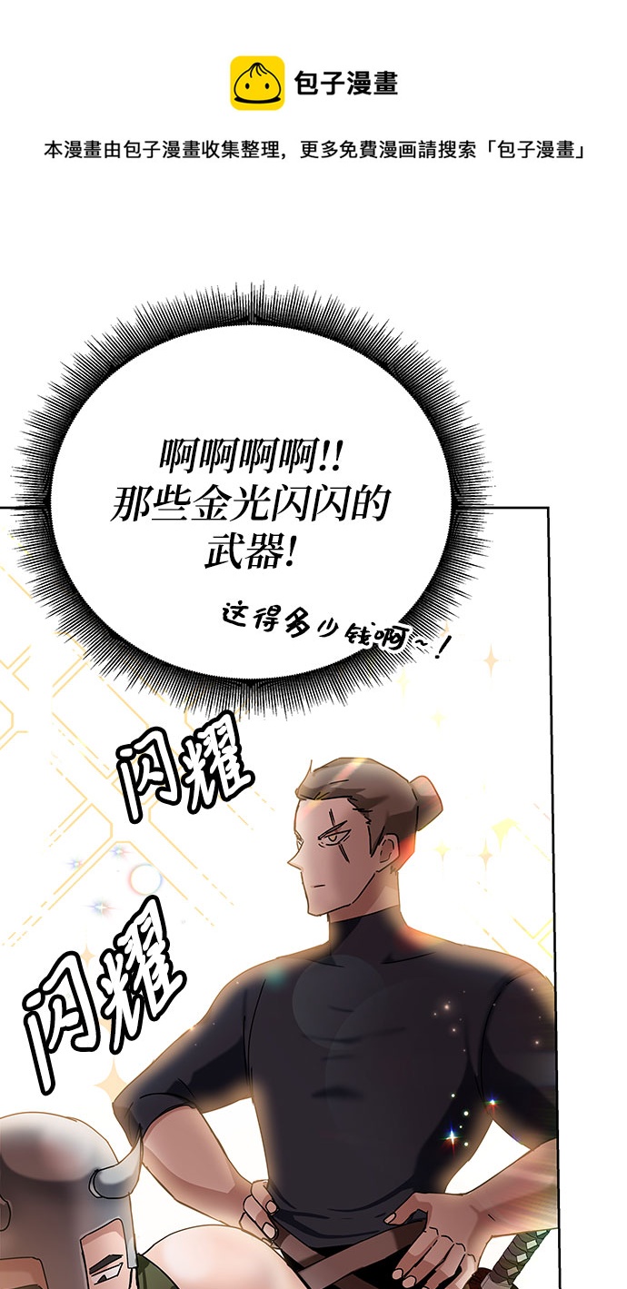 第7话106
