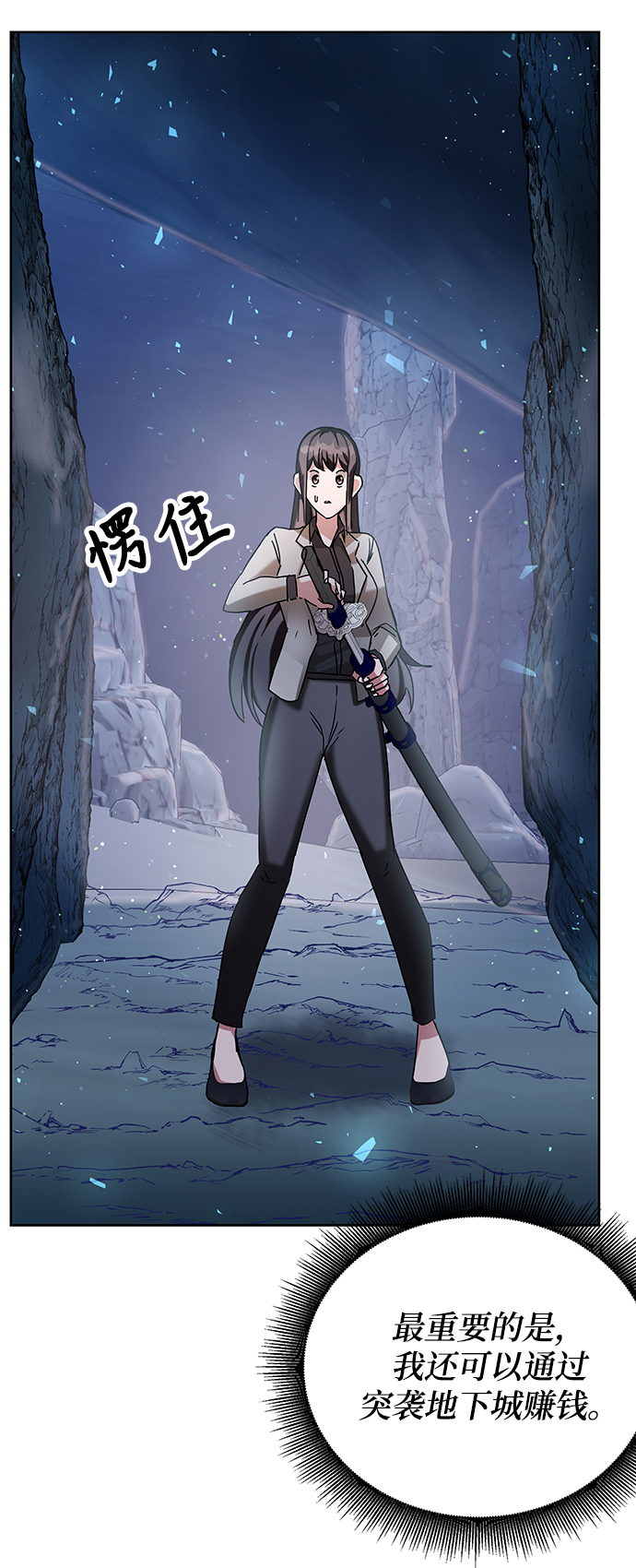 第5话119