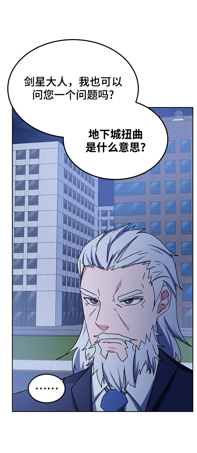 第17话79