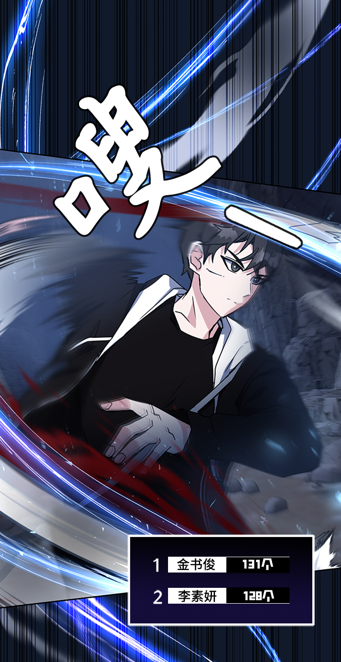 第21话34