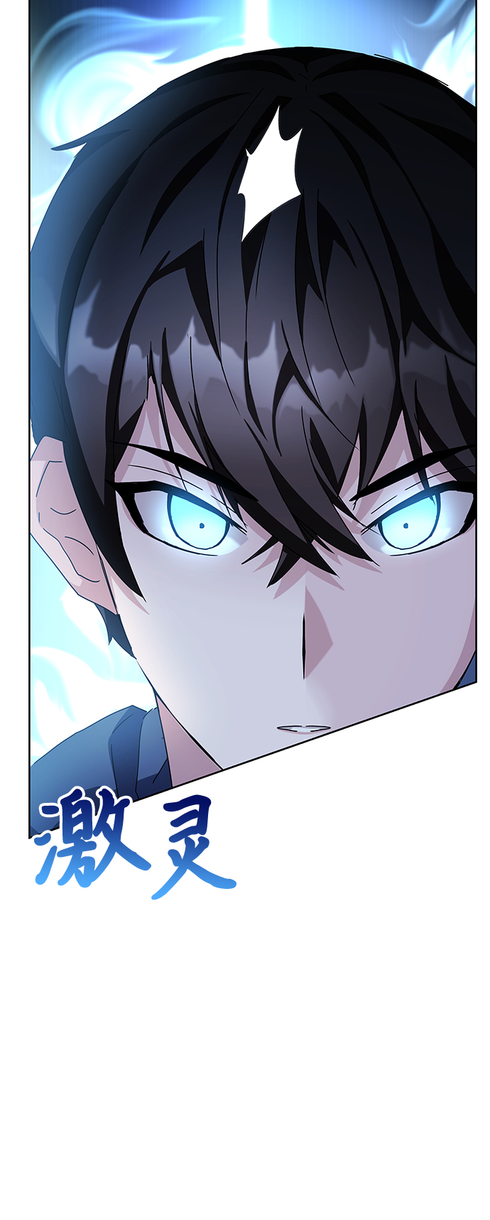 第5话111