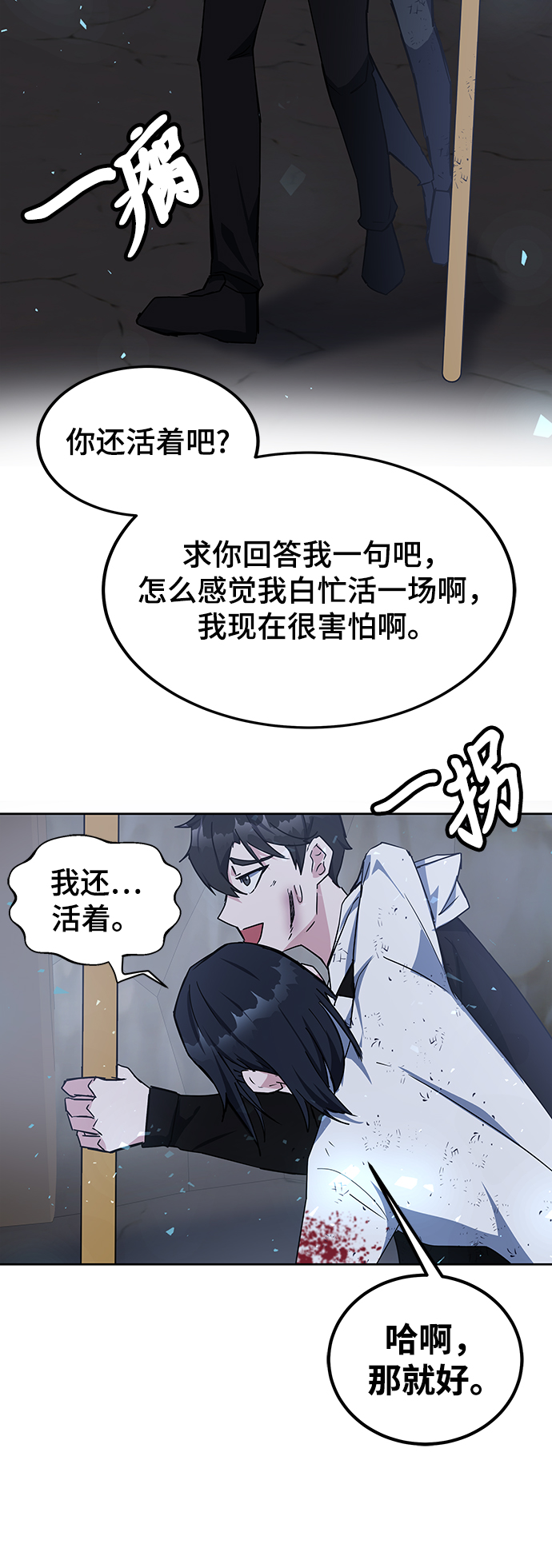 第23话76