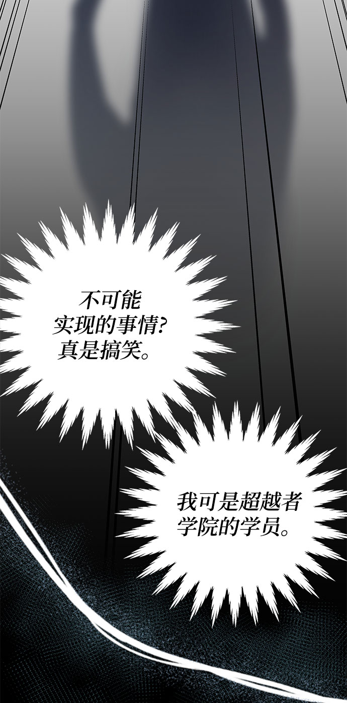 第2话71
