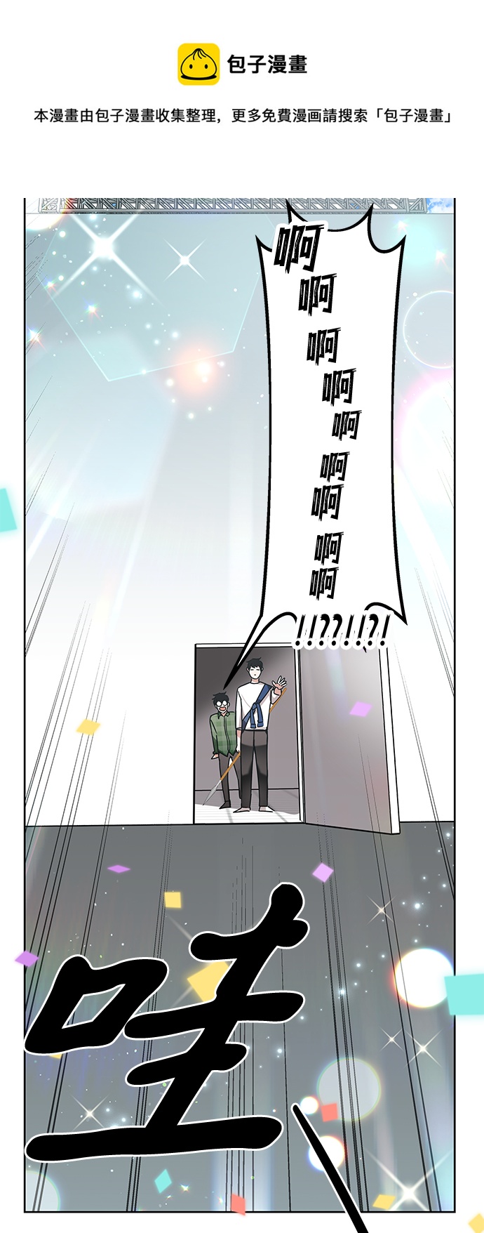 第8话102