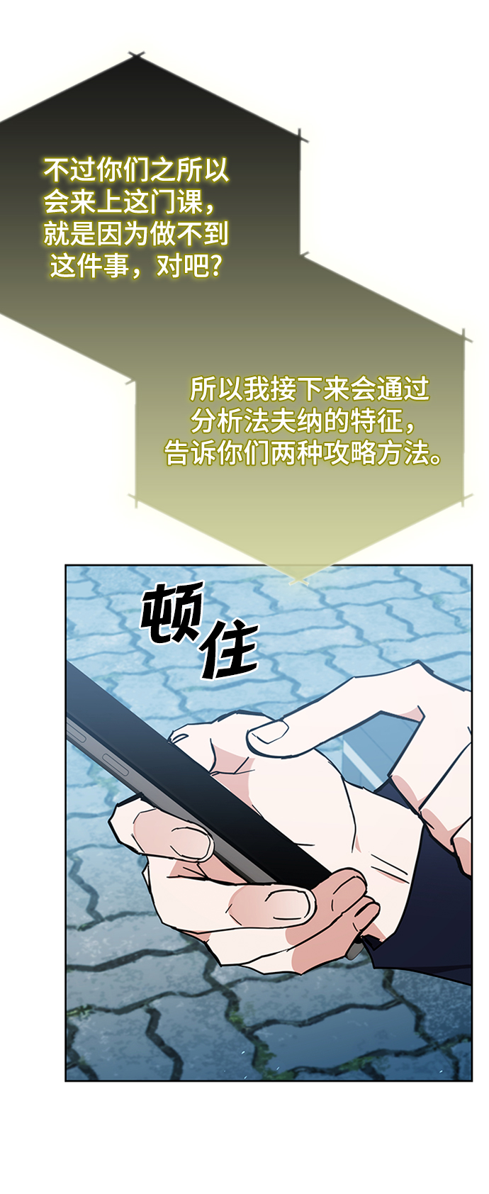 第27话86