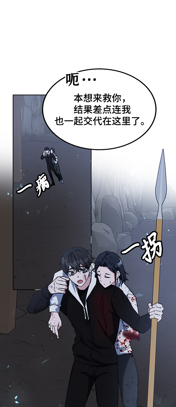 第23话75