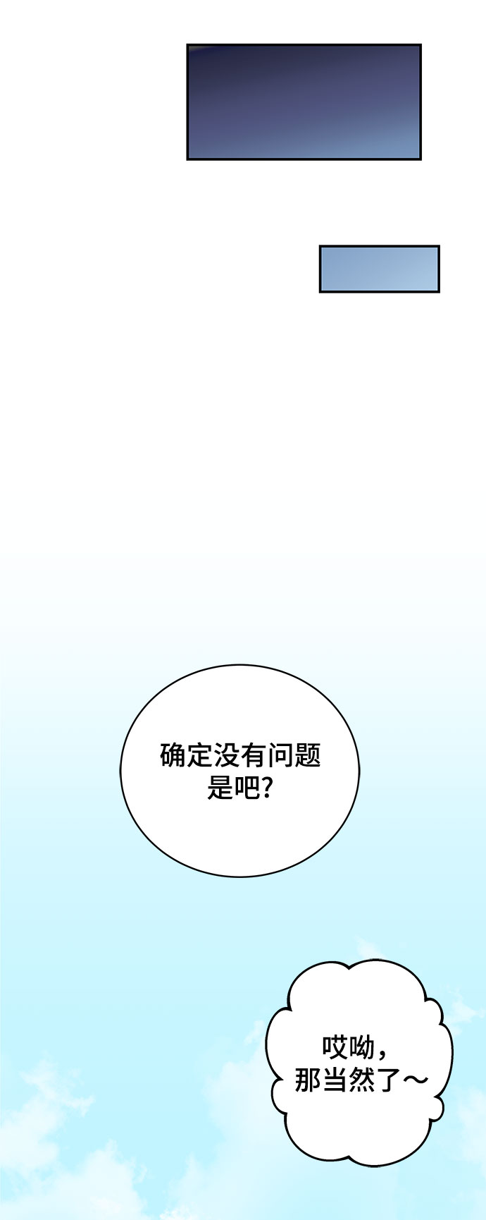 第3话93
