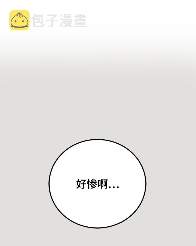 第28话104