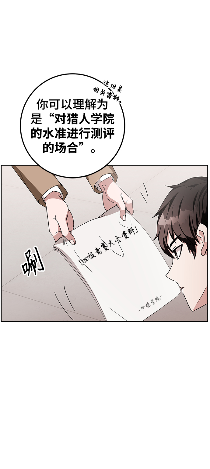 第6话63