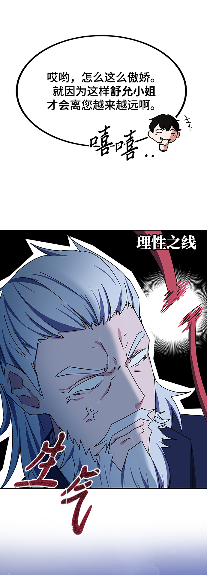 第17话90