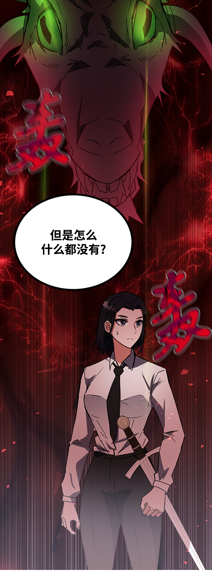 第22话5