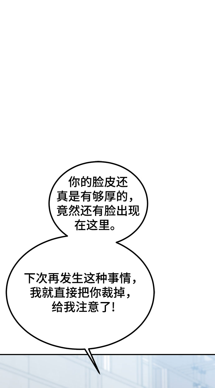 第3话19