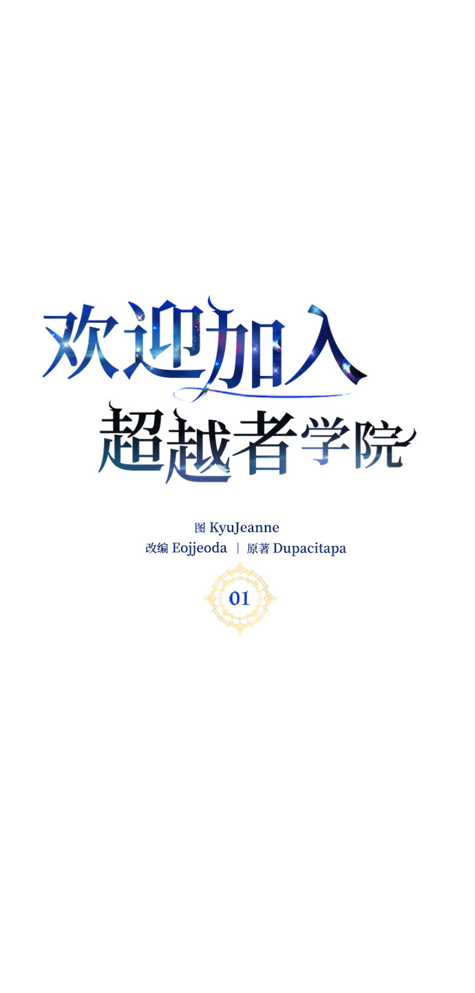 第1话81