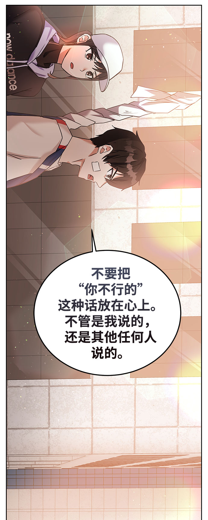 第12话71