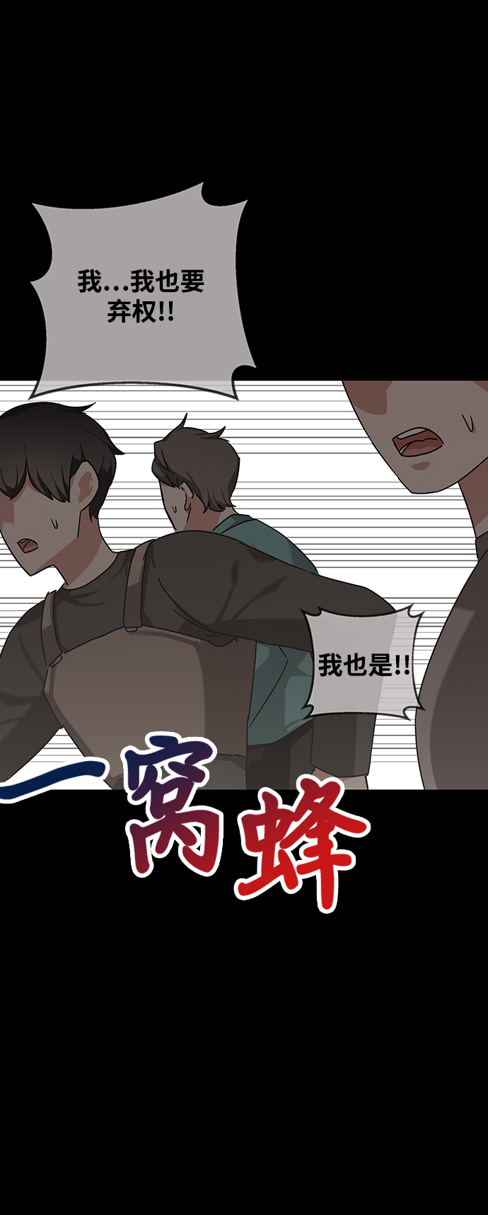 第9话60