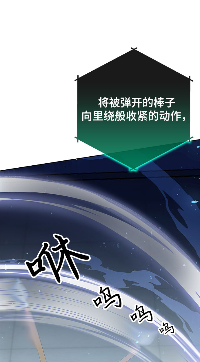 第7话21