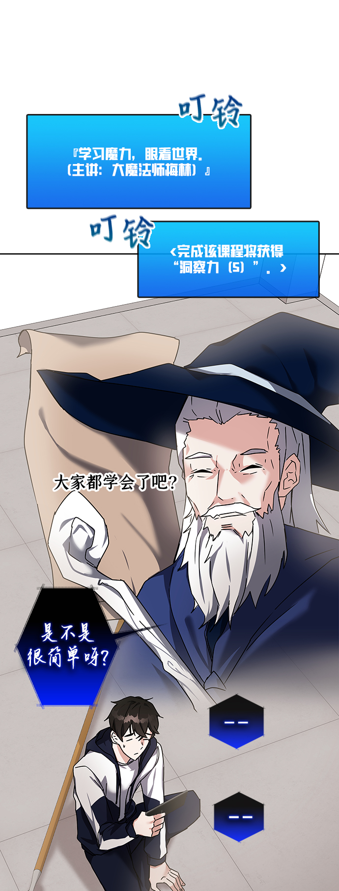第13话41