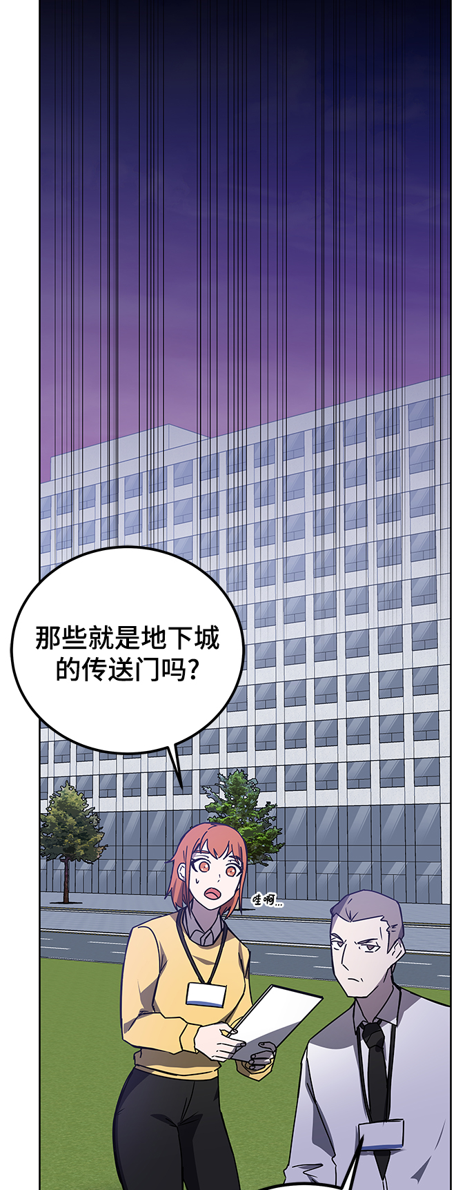 第20话87