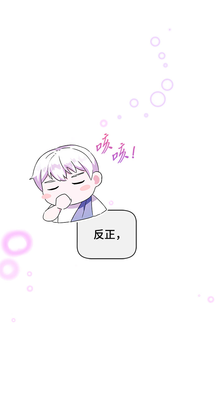 第1话88