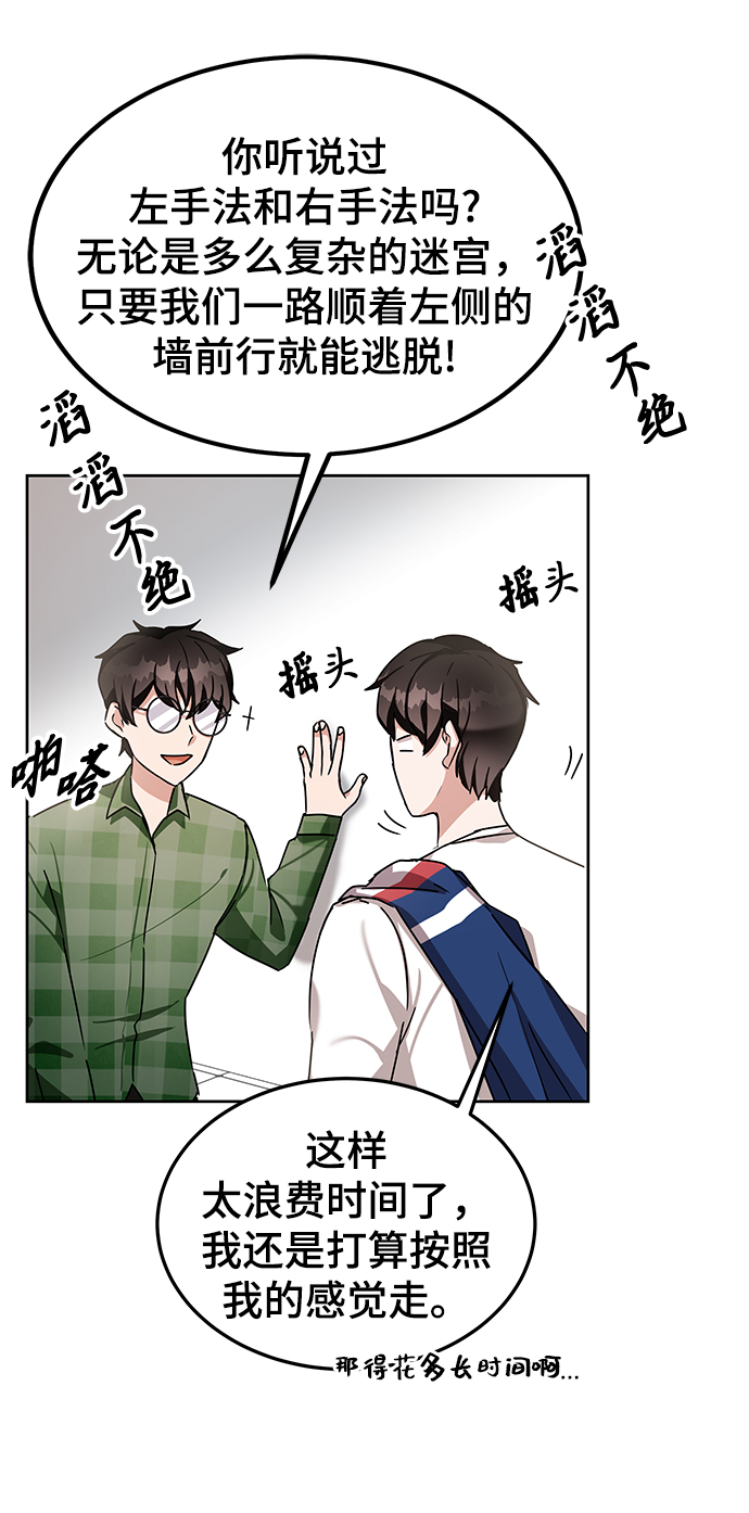 第8话62