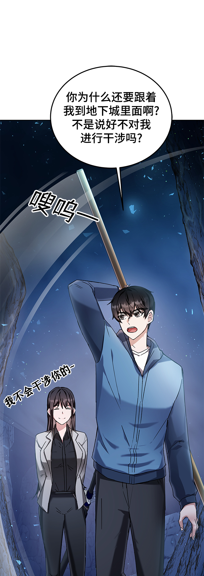 第5话99