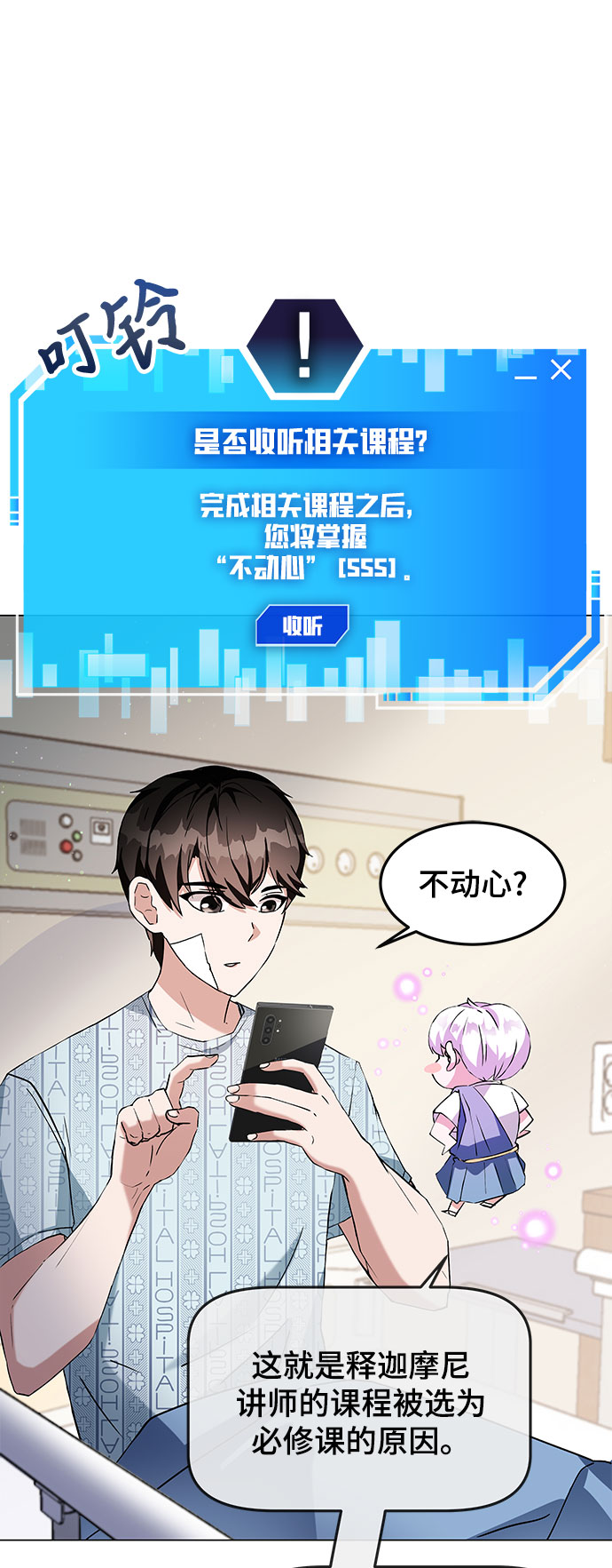第1话122