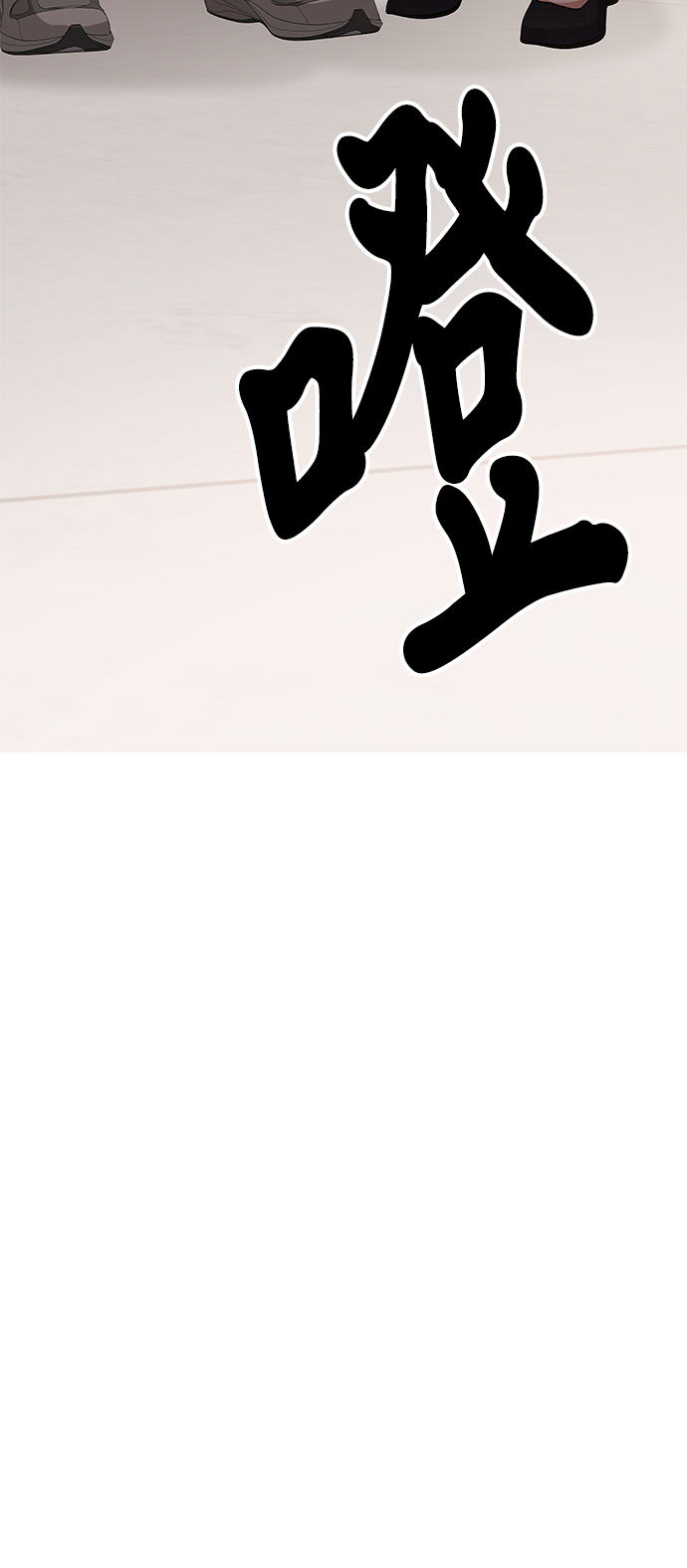 第17话113