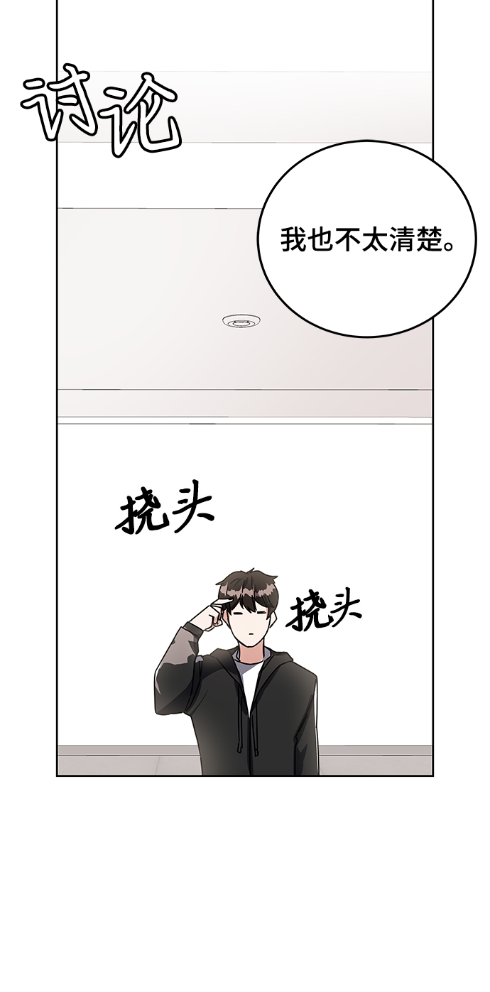 第16话69