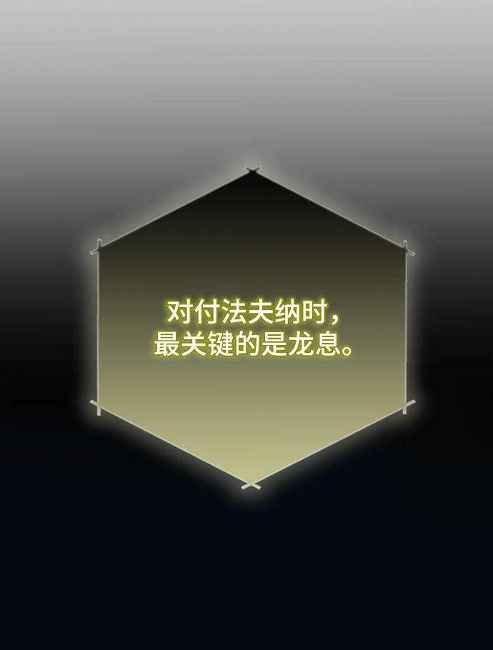 第27话82