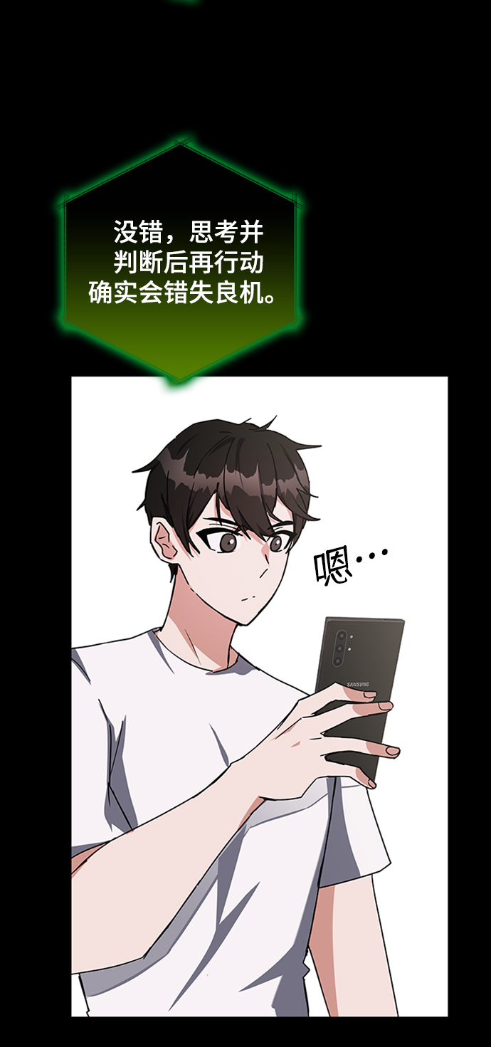 第23话14
