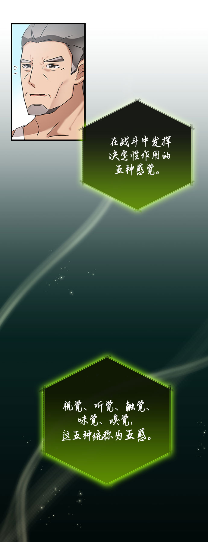第3话27