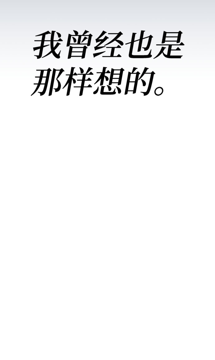 第11话28