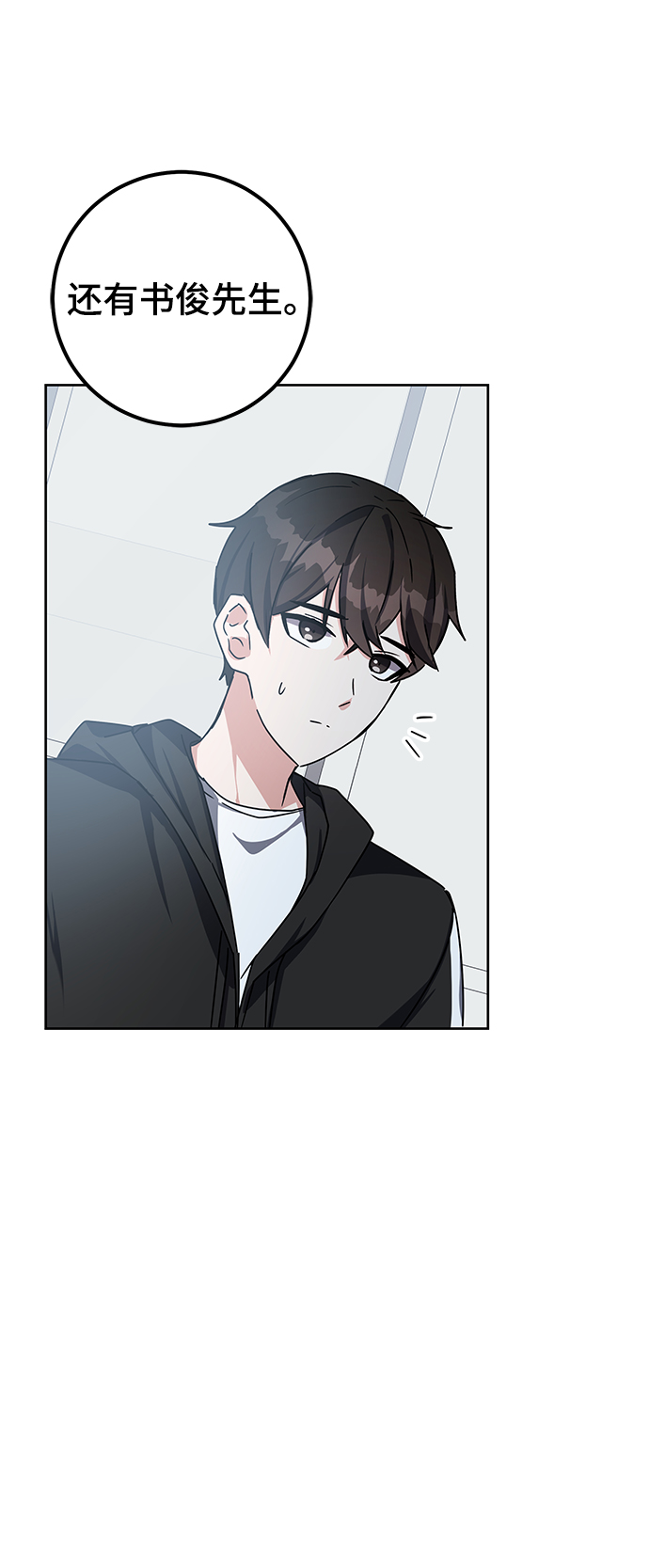 第17话35