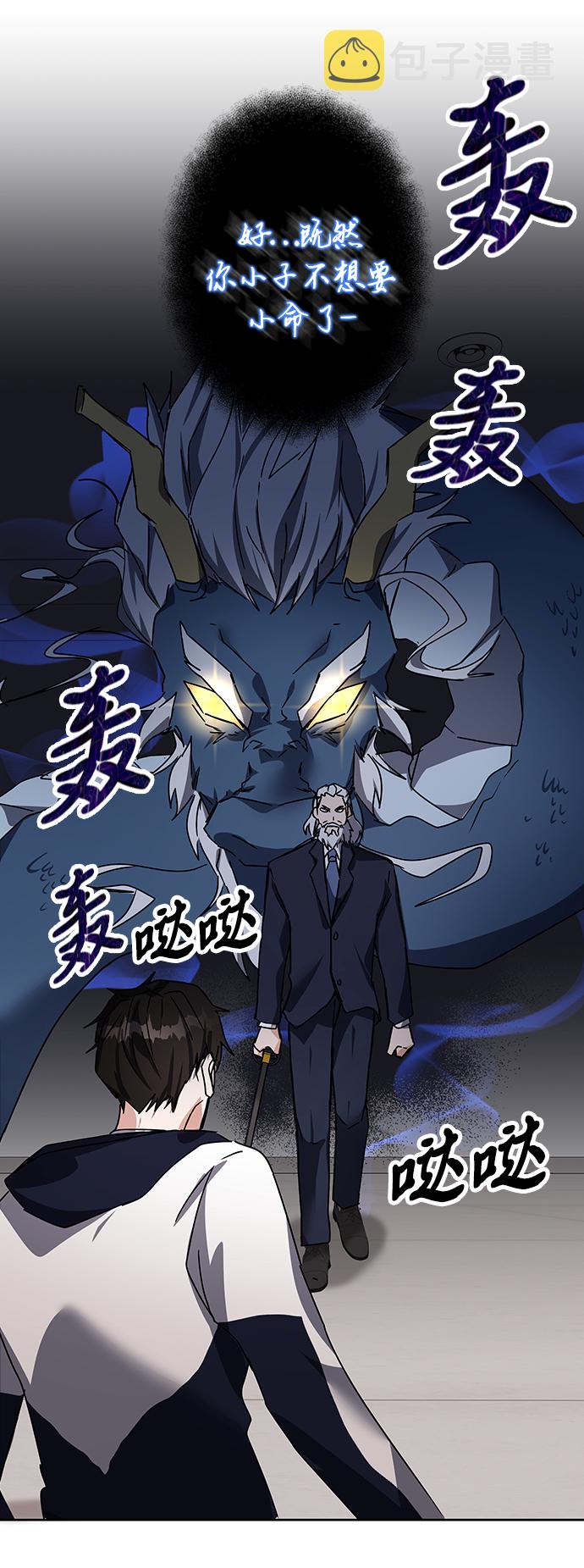 第14话101