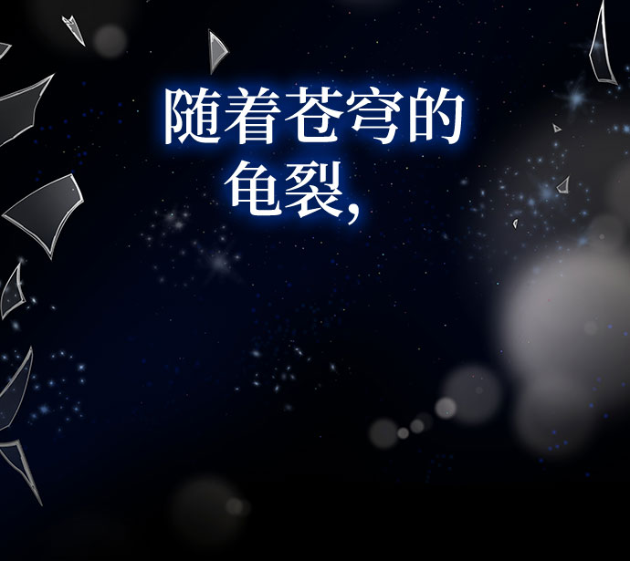 序章2